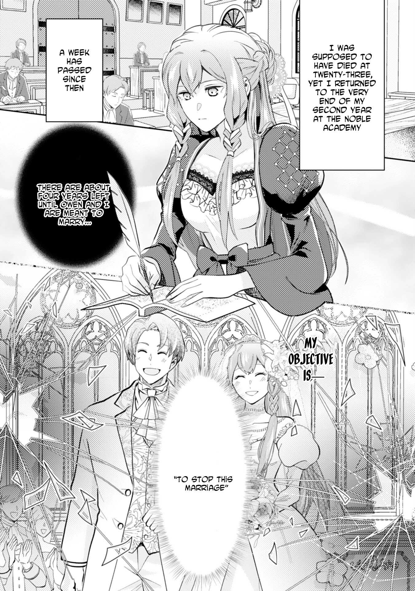 I Object to This Marriage: The Exploited Lady’s Comeback. Chapter 2 Page 2